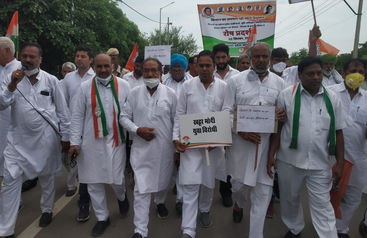Congress demonstrated till DC office, submitted memorandum