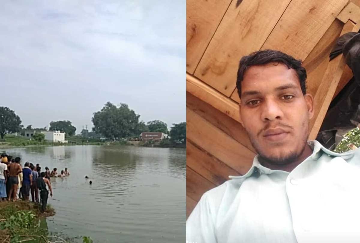Farrukhabad: man fell in pond due to slipping feet, died due to drowning