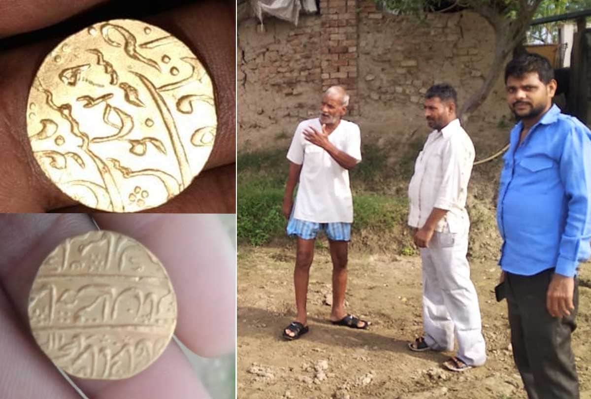 Treasure found in Auraiya! Gold coins came out while digging the field, date and procession written in Urdu