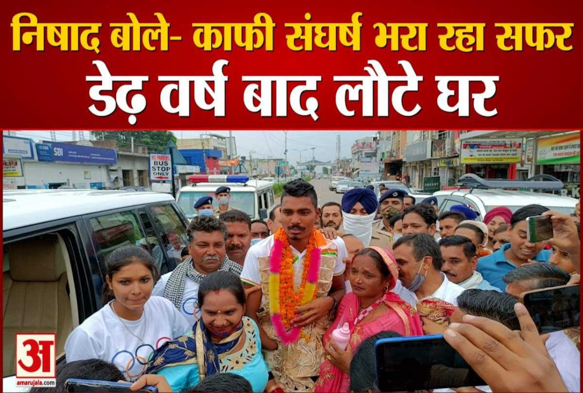 watch video tokyo paralympic silver medal winner nishad kumar in una himachal pradesh