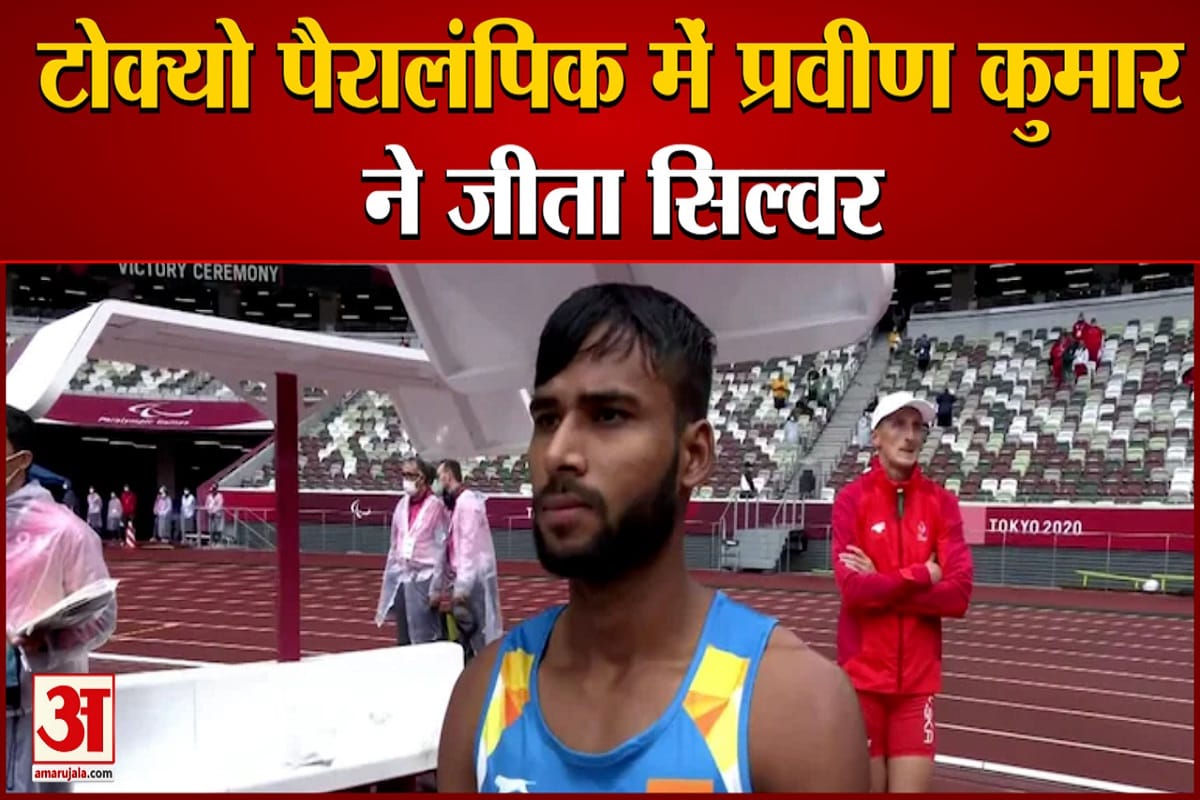 Praveen Kumar wins silver medal in men high jump at Tokyo Paralympics