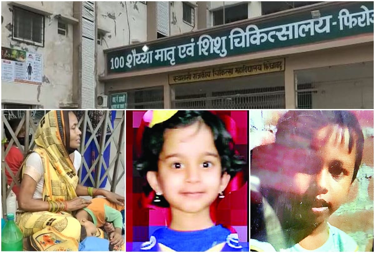 Viral Fever in Uttar Pradesh: More Than 100 Die In UP Due To Dengue And Viral Fever Including Many Children Died
