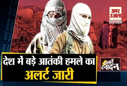 Terrorists Planning major attacks in India and other 10 big news headlines