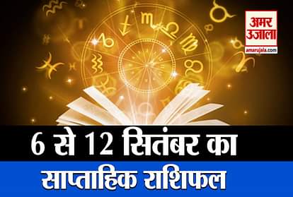 weekly horoscope weekly rashifal from 6th to 12th September prediction of all zodiac signs