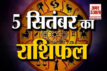 5th september rashifal see what your zodiac sign says