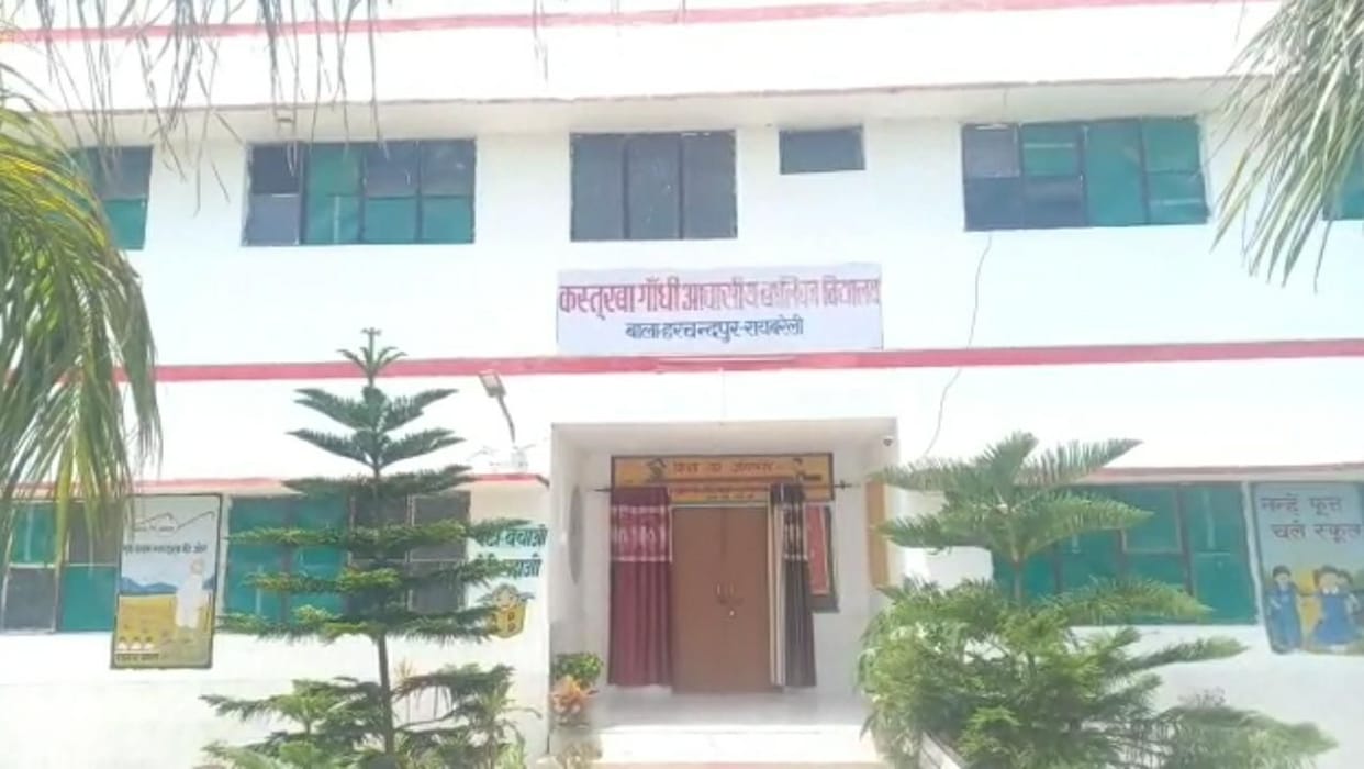 hostel devlope in kasturba school