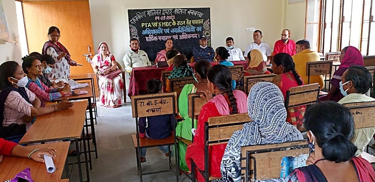 PTA-SMC Meeting of GGIC Banbasa