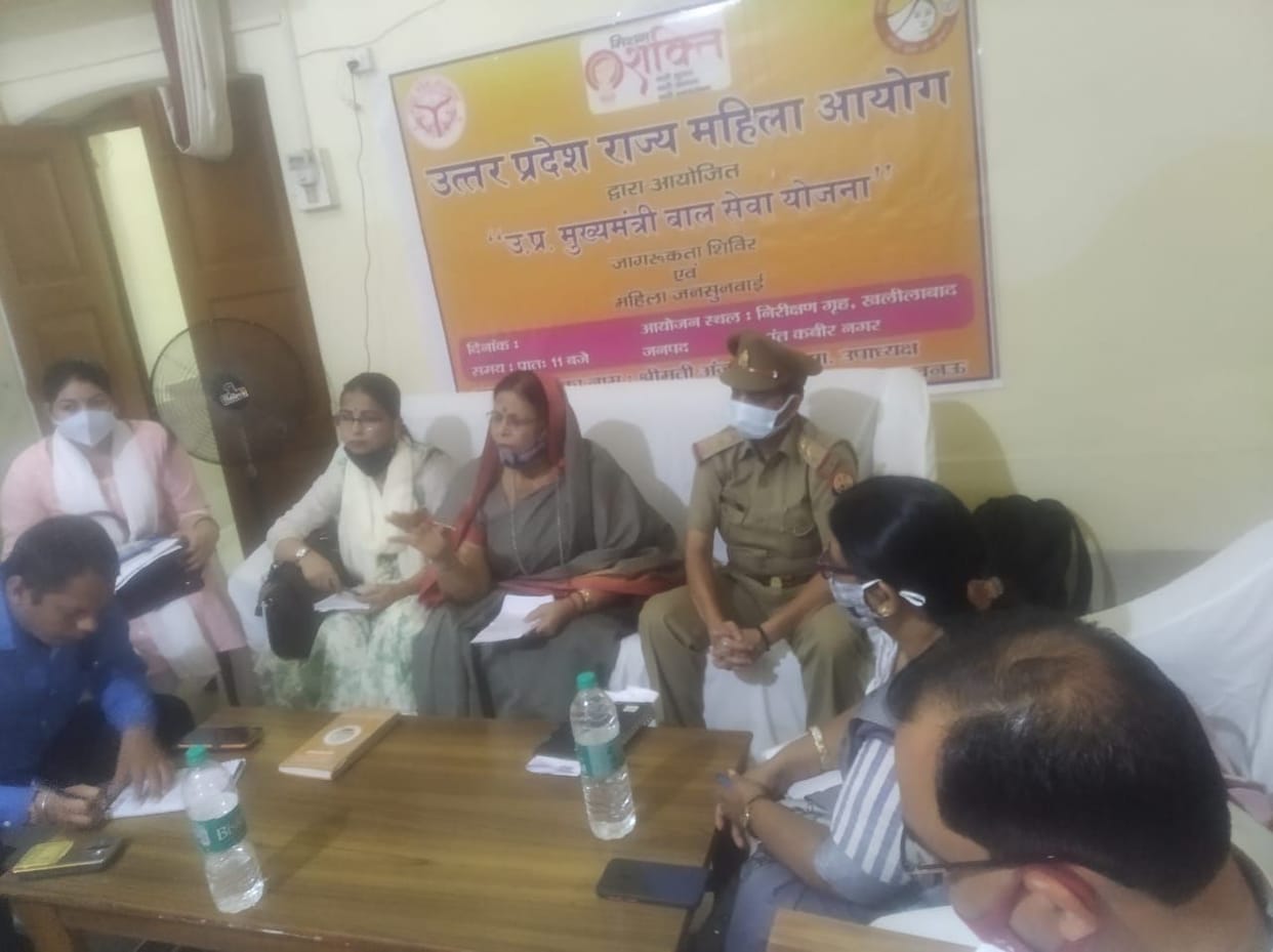 state mahila aayog vice president heard  problems