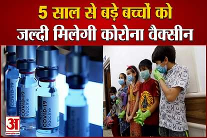 corona vaccination for above 5 years child will start from September end corbevax