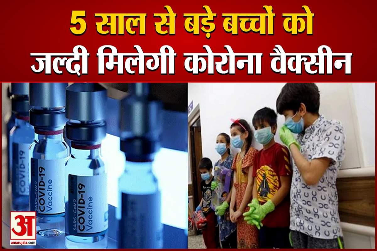 कोरोना वायरस