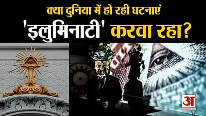 history of mysterious illuminati Adam Weishaupt