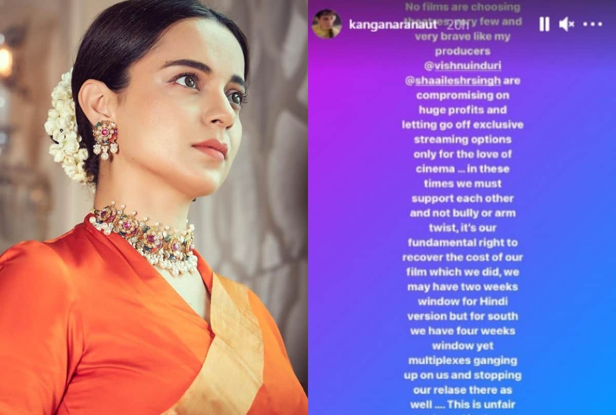 Kangana ranaut is furious as multiplex chains refuse to screen Thalaivi says they all ganged up against me