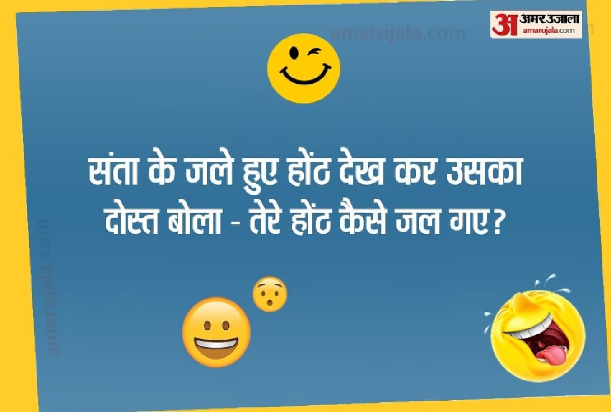 comedy jokes in Hindi Santa Banta latest jokes in Hindi Viral jokes funny jokes best jokes in Hindi Top jokes new jokes pappu jokes husband wife jokes