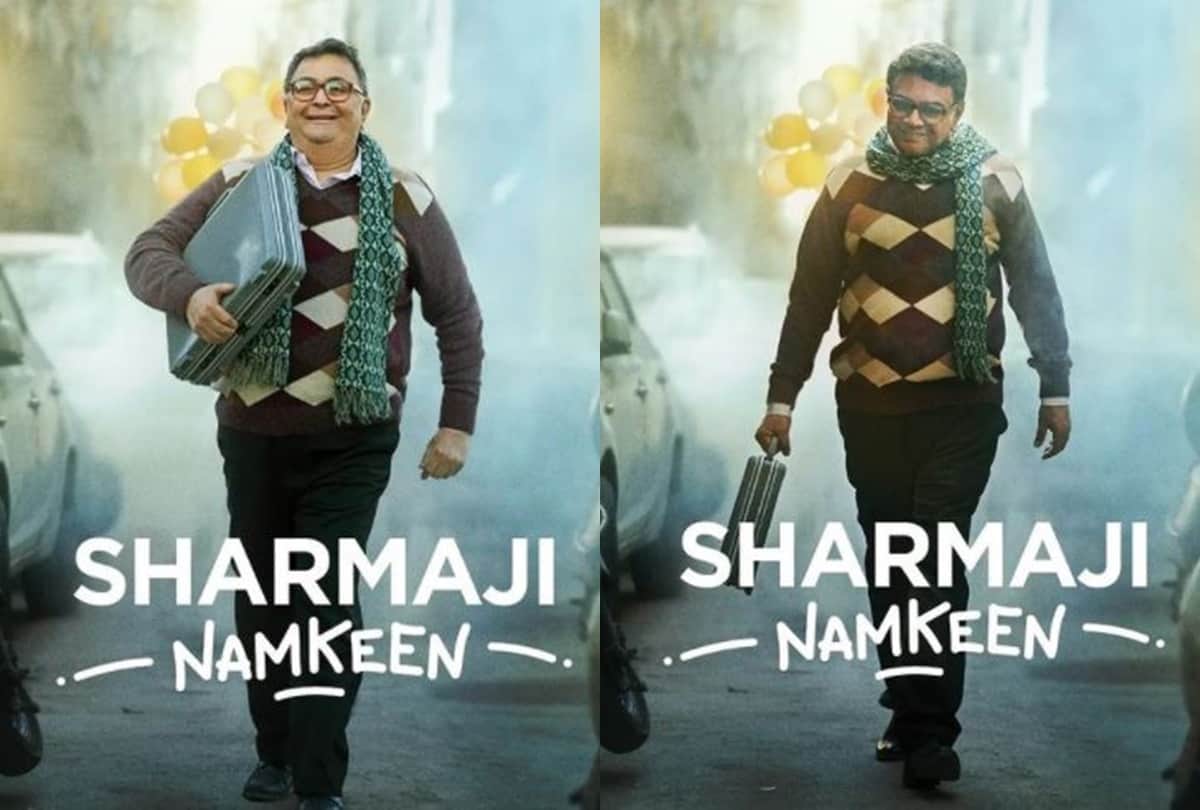 Rishi Kapoor Screamed at Juhi Chawla on the sets of Sharmaji Namkeen for behaving like an insecure actor