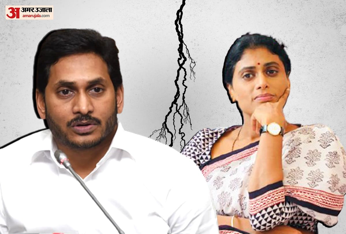 andhra pradesh politics know ys Sharmila contesting against brother CM Jagan Reddy