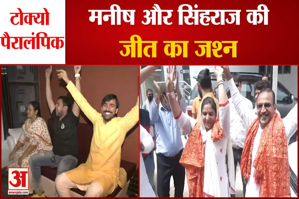 पैरालंपिक