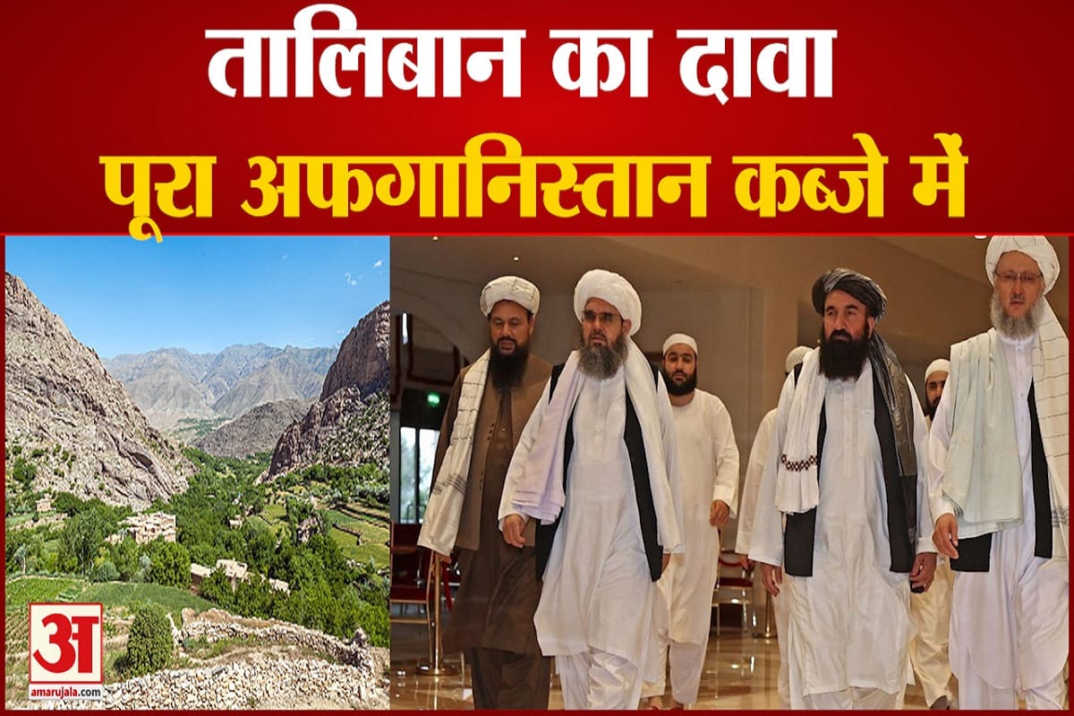 Taliban in Panjshir Ahmed Masood released the video and told himself safe said Pakistan attacked