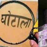 सांकेतिक तस्वीर