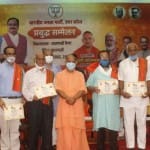 प्रबुद्ध सम्मेलन में मुख्यमंत्री योगी आदित्यनाथ