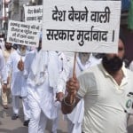 किसान महापंचायत