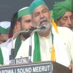किसान महापंचायत में राकेश टिकैत