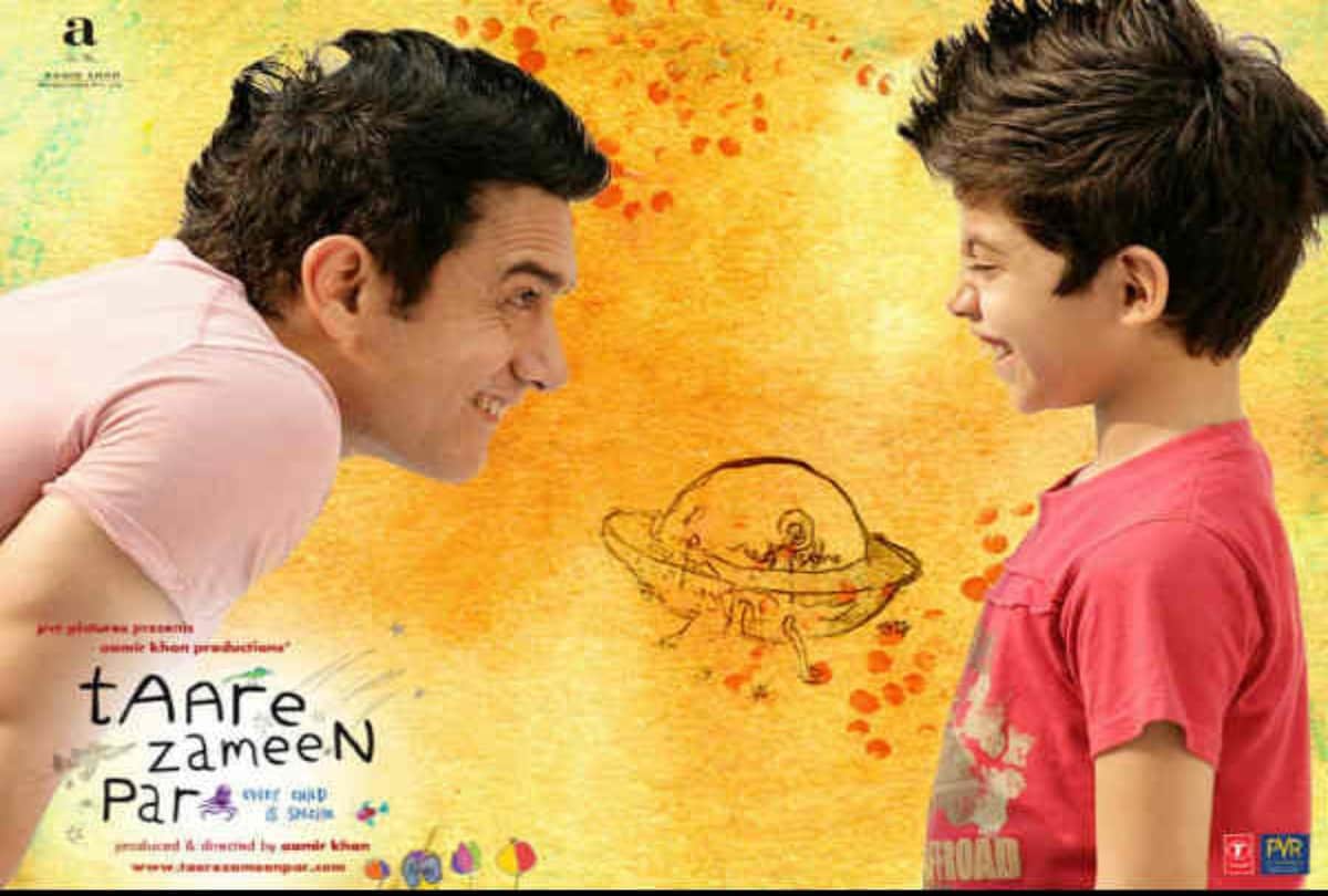 Teachers day 2021: On the day of Teacher's Day definitely watch these Bollywood movies depicting the relationship of teacher and student