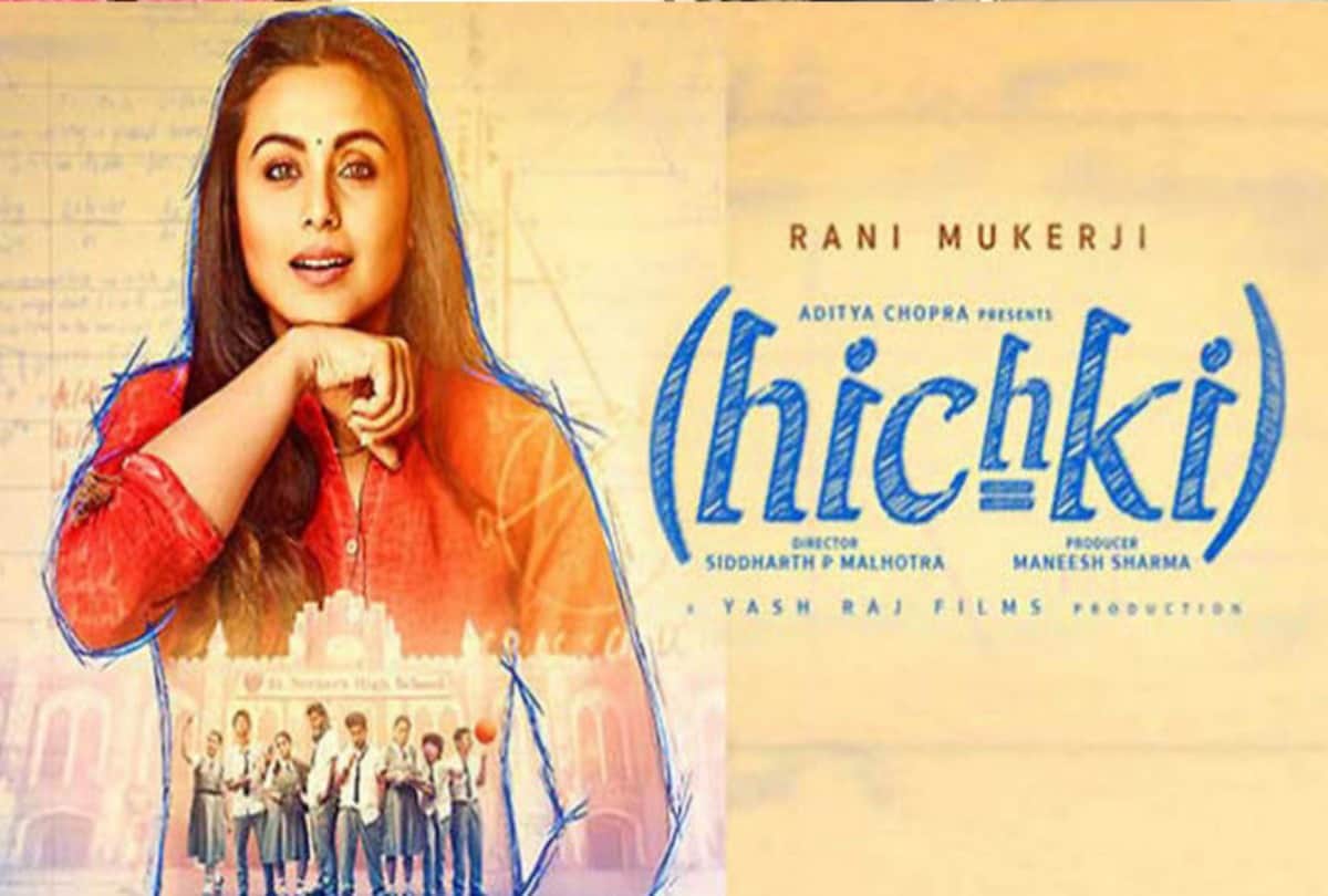 Rani Mukherjee Birthday Raja Ki Aayegi Baraat to Mardaani movie watch on ott amazon prime zee 5 and Netflix