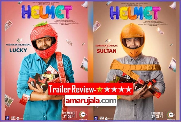 Helmet Movie Review In Hindi By Pankaj Shukla Zee5 Aparshakti Khurana Abhishek Banerjee Pranutan