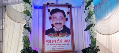 Akhilesh Yadav reach Dr. KP Yadav house today to mourn in jaunpur Jaunpur