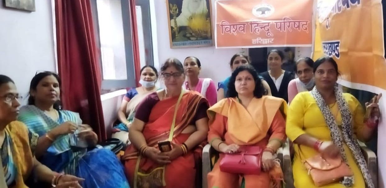 Objective of the Council for Protection and Security of Women: Tripathi
