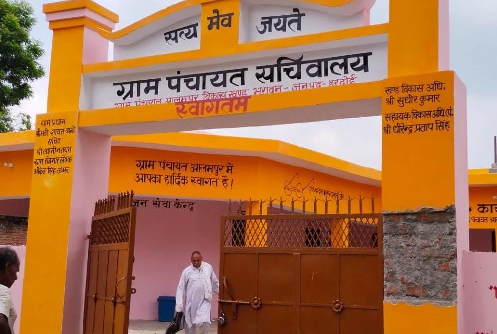 hardoi,hardoi news