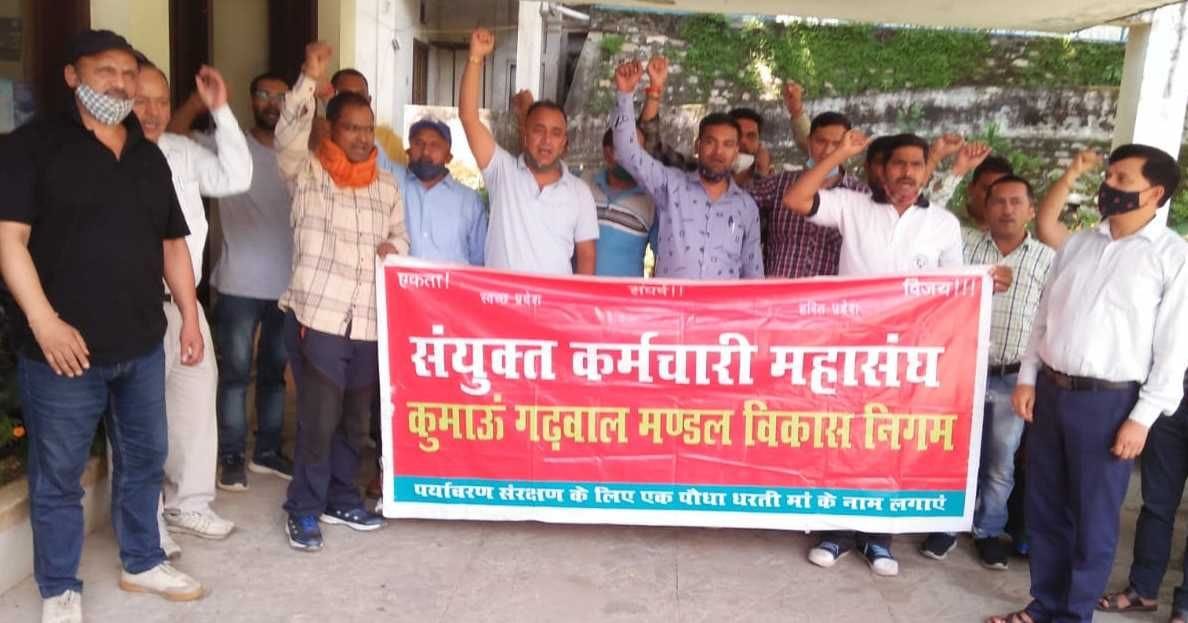Kumaon Garhwal Mandal Development Corporation Joint Employees Federation performed
