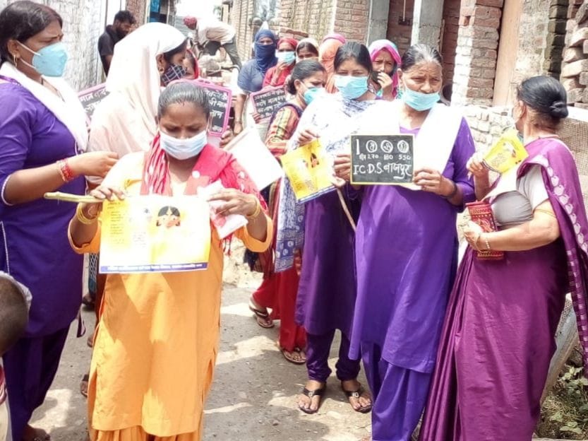 Awareness rally