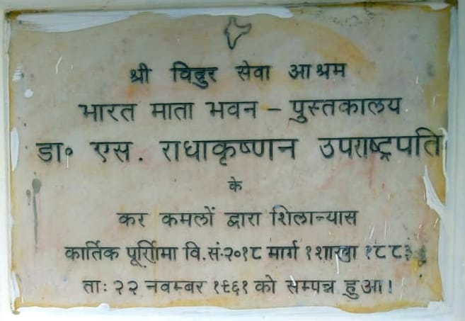 Hindi is the identity of Hind in the world.
