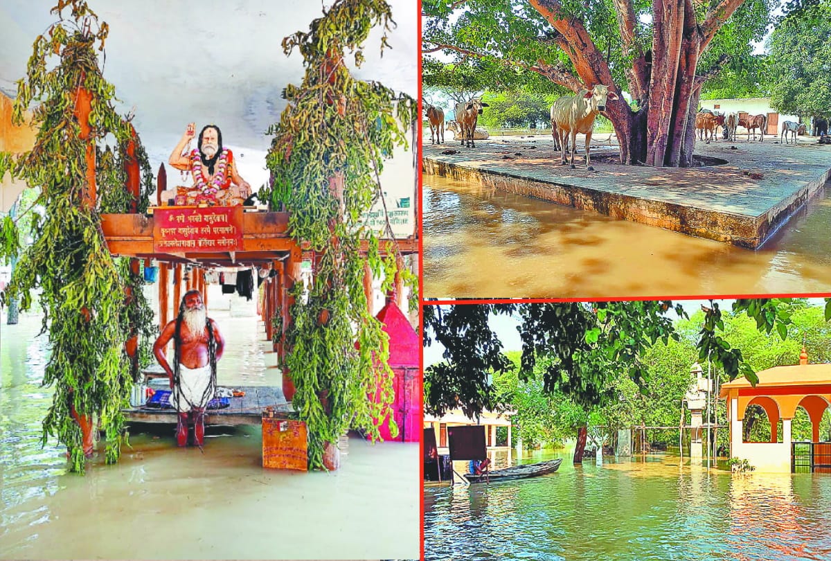 Flood of deoria Water filled in Devraha Baba ashram