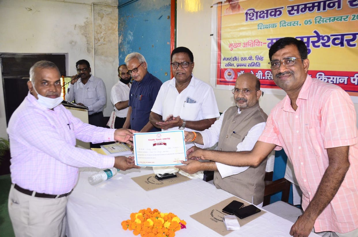 Teacher's Day celebrated with pomp in the district