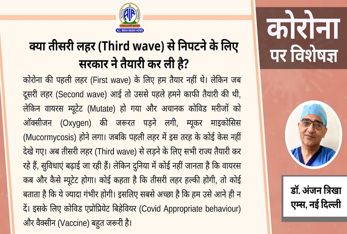 Coronavirus question answer post covid problems coronavirus in India latest update