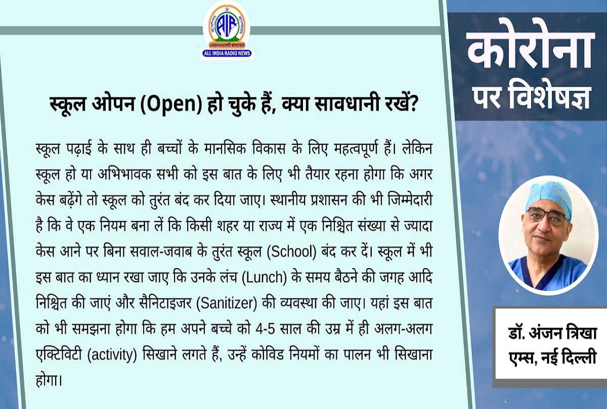 Coronavirus question answer post covid problems coronavirus in India latest update