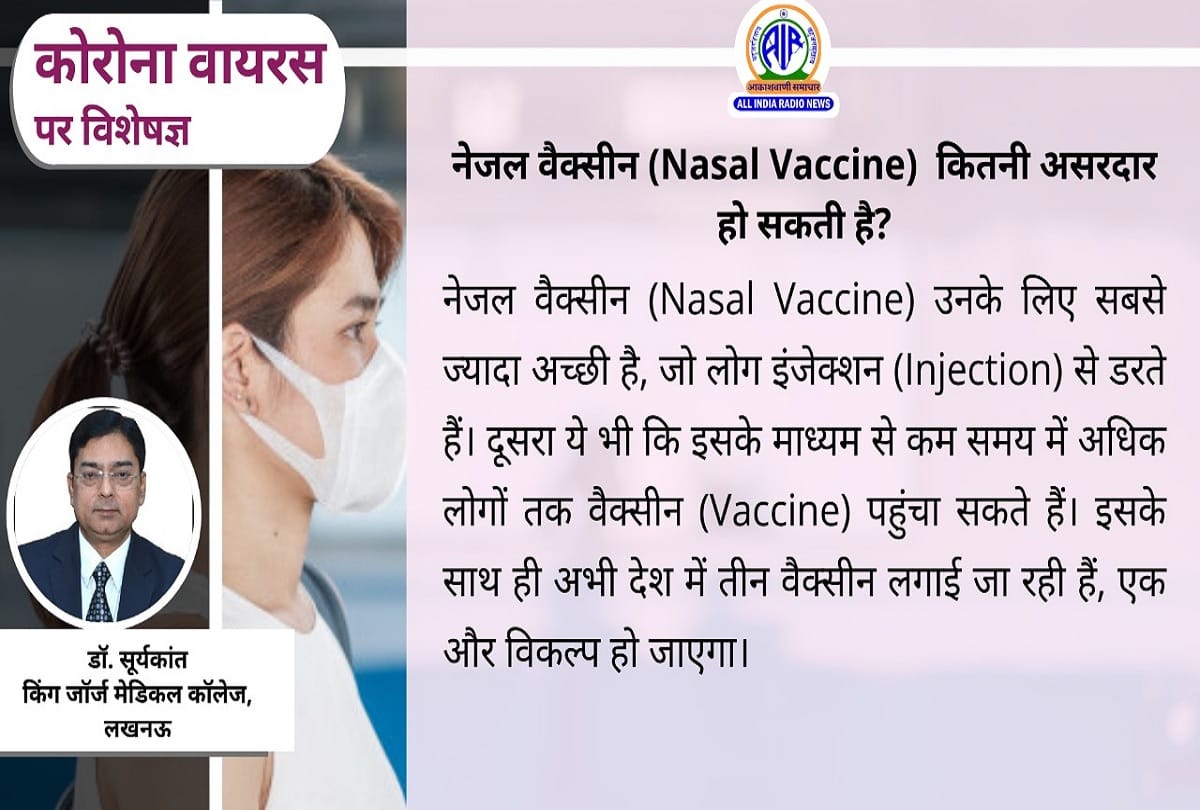 Coronavirus in India update covid 19 third wave nasal vaccine coronavirus question answer