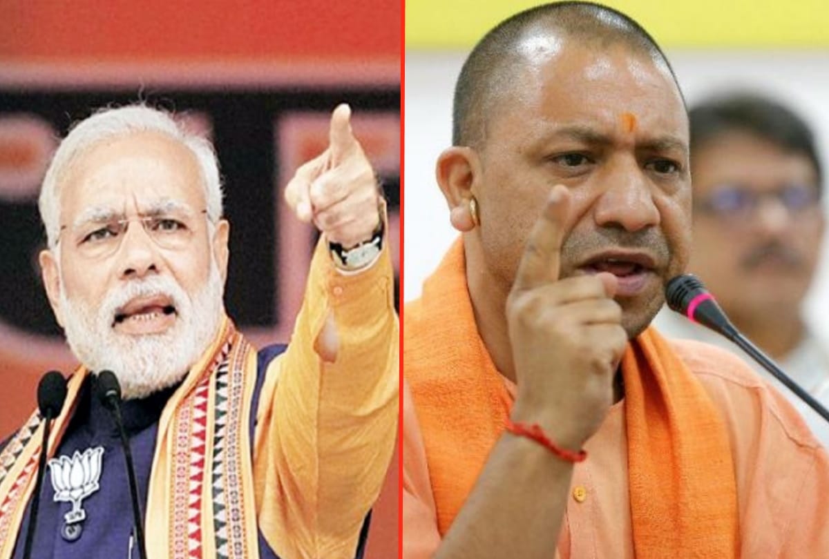 Yogi Adityanath said security lapse of PM modi in Punjab was a preplanned conspiracy sting operation revealed
