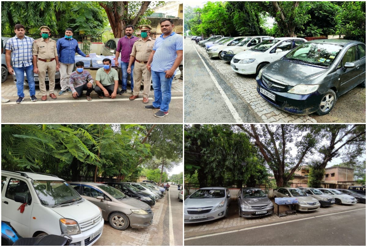 ghaziabad police busted the interstate gang who stole the car Stolen more than 500 cars