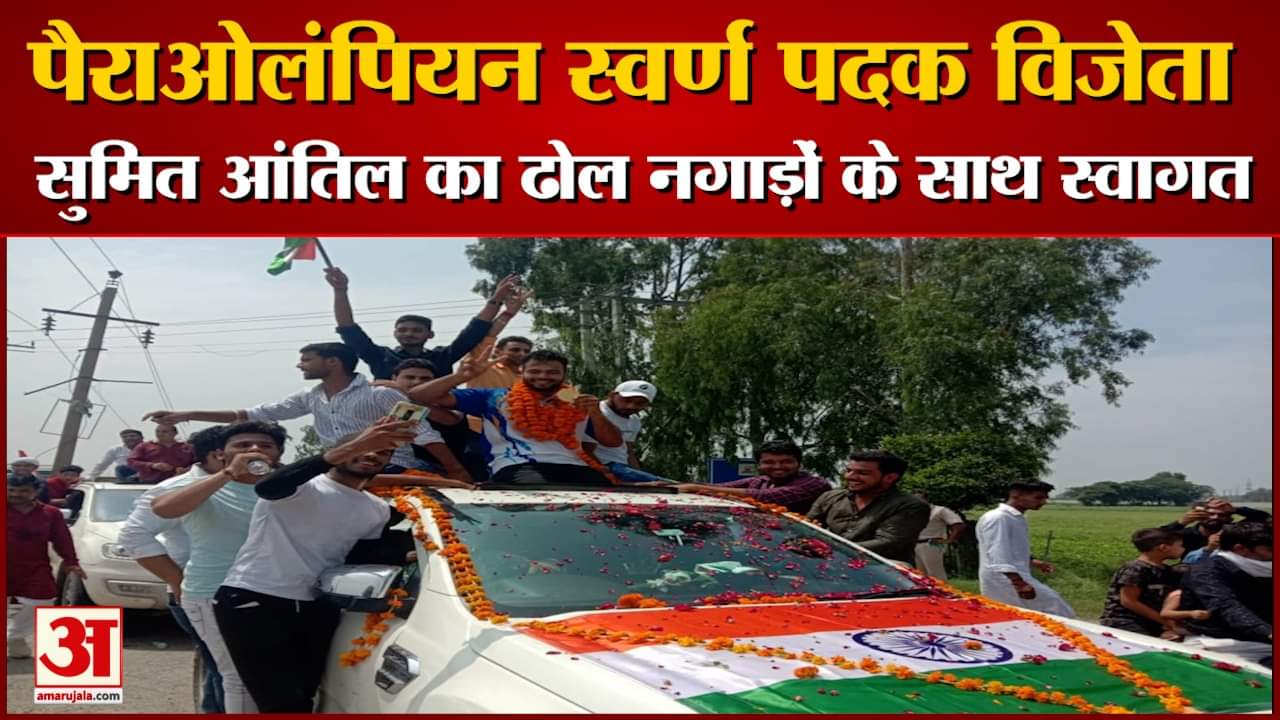 हरियाणा