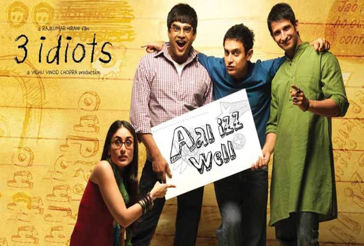 Teachers day 2021: On the day of Teacher's Day definitely watch these Bollywood movies depicting the relationship of teacher and student