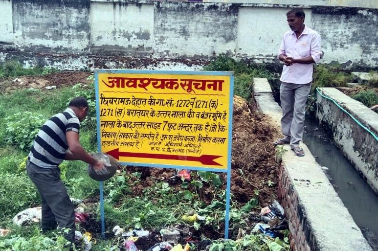 Measurement done to save land from mafia