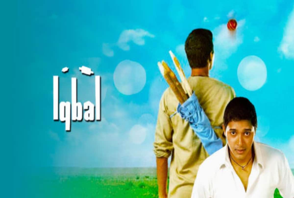 Teachers day 2021: On the day of Teacher's Day definitely watch these Bollywood movies depicting the relationship of teacher and student