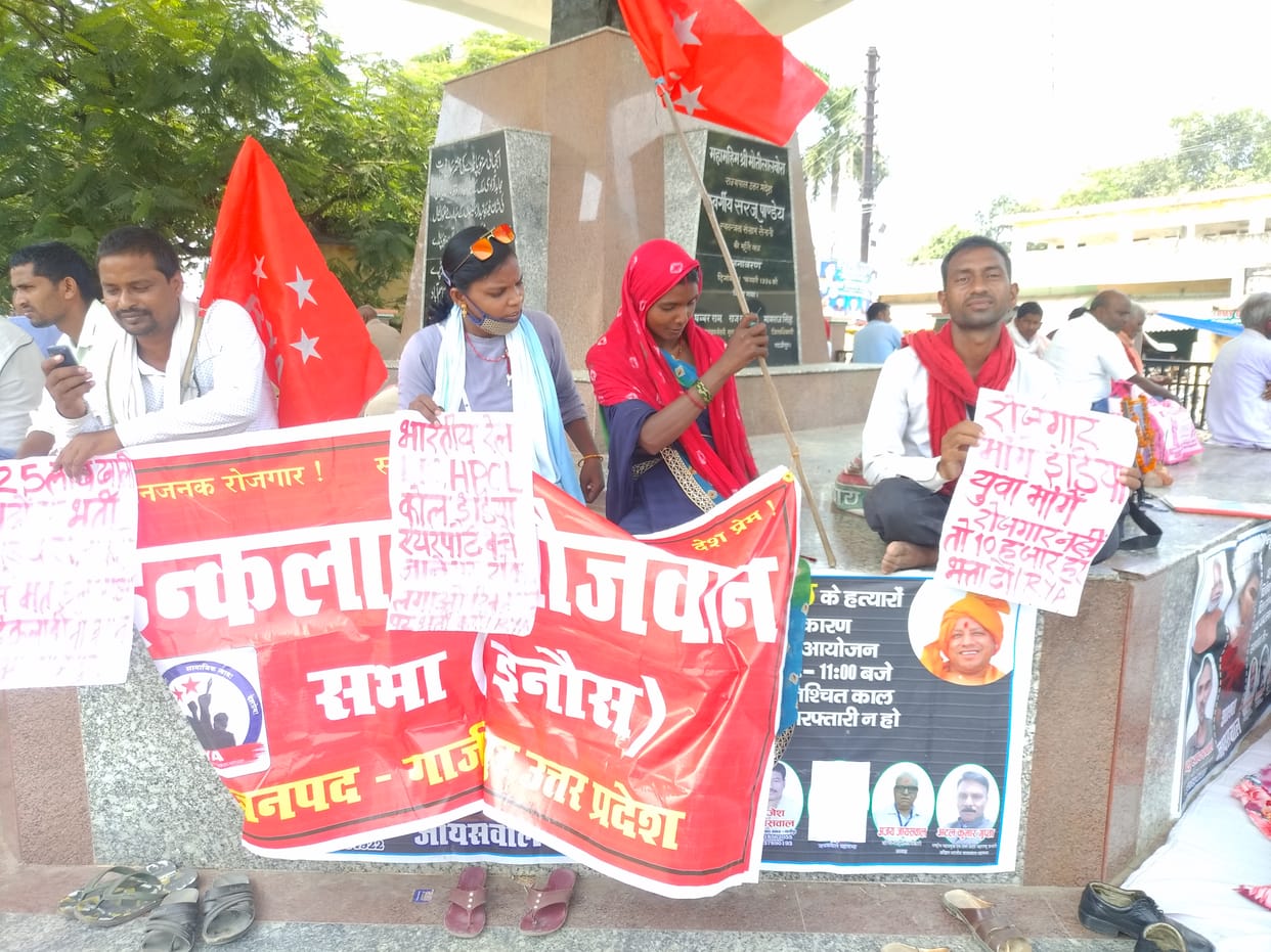 Inquilabi Naujawan Sabha staged a sit-in