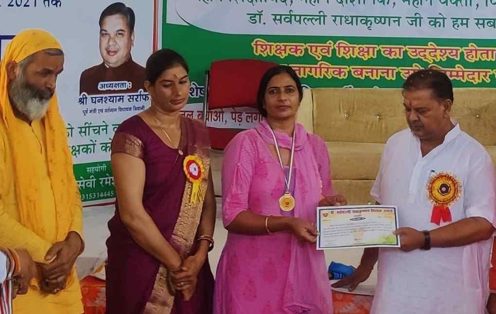 Two teachers of the district honored in the ceremony held in Bhiwani