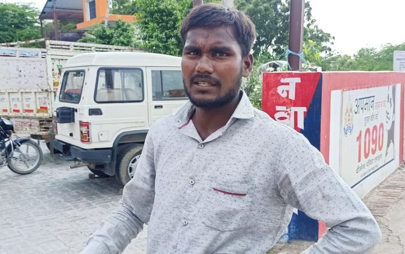 unnao news