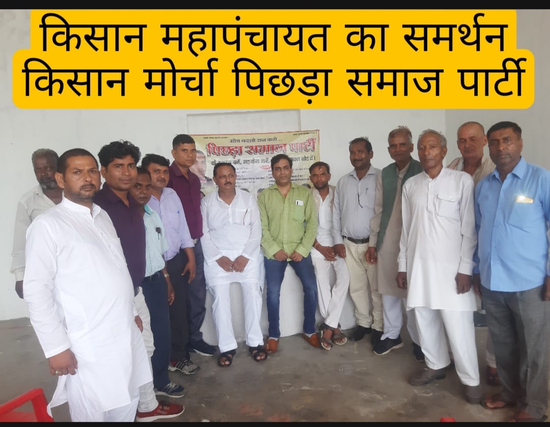 Farmers tasted the taste of Dal, kadi, Chole, rice