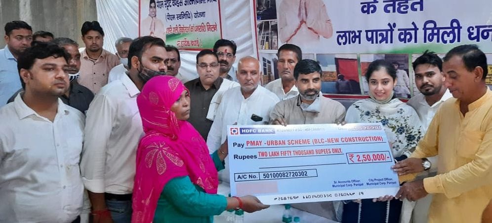 The work of PM Awas Yojana accelerated, the installment being given